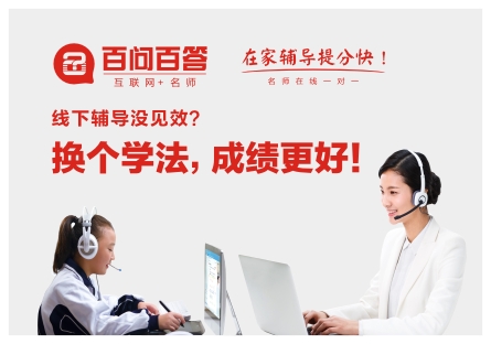 E智能+百問百答